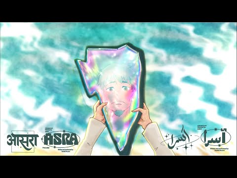 Danish Roomi and 2 more