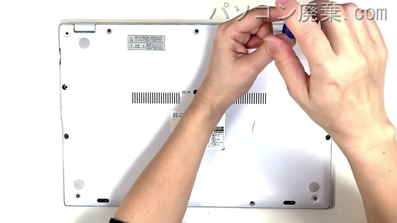 LIFEBOOK UH75/C3 FMVU7C3WDBの分解方法 | パソコン廃棄.com