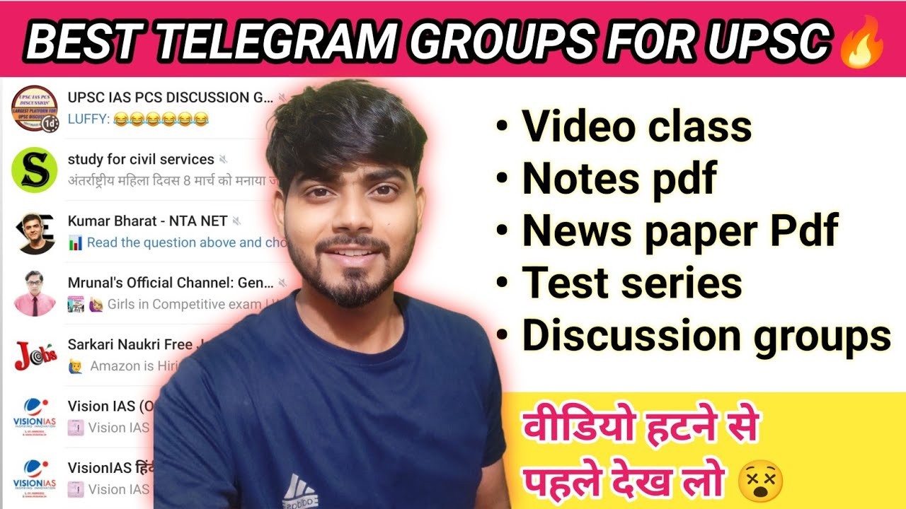 Telegram channels for UPSC | upsc telegram groups | UPSC Hindi
