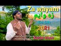Za Wayam Khushal de ve - karan khan new song 2021 ahang (Ta waye) (زه وایم)