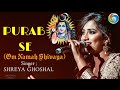 Purab Se Jab Suraj Nikle ॐ नमः शिवाय Banaras Shreya Ghoshal ️ Sameer Himesh Resh