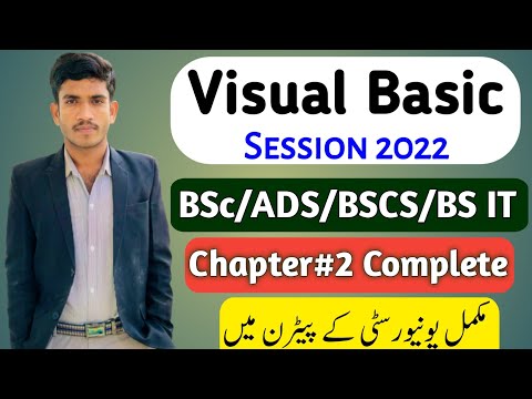 Visual Basic Bscbs It Chapter 2 Complete Visual Basic Programming Visual Basic Lectures In Urdu
