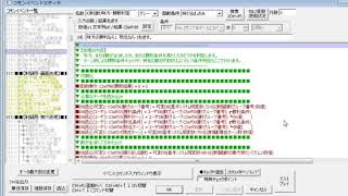 【三ツ矢】 ゲ～ム製作 ～ 28 【Livetube】
