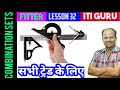 Combination Sets Uses Of Combination Sets Fitter Fitter Theory ITI GURU