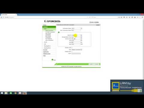 Настройка ZALA на модеме ZXHN H208N