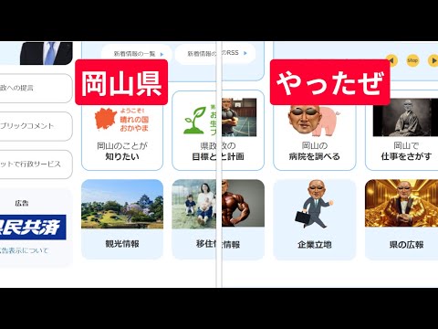 Item video thumbnail