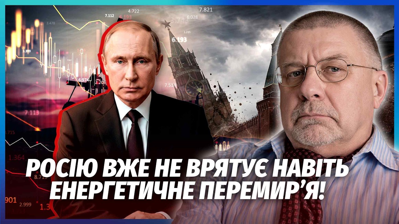 💣ФЕДОРОВ: Все! ПУТІН ВТРАТИТЬ 40% ЕКСПОРТУ НАФТИ! Трамп НЕ ВИРУЧИВ РФ. На фрон?
