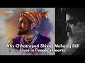 Why Chhatrapati Shivaji Maharaj Still Lives in Peoples Hearts