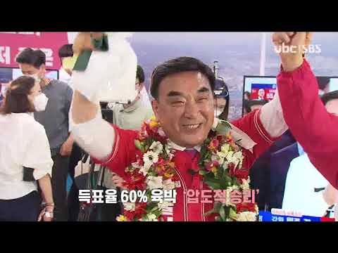 [시사진단] 울산시장 당선인에게 듣는다