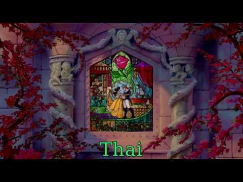 The Beauty and The Beast: Final (One Line Multilanguage)