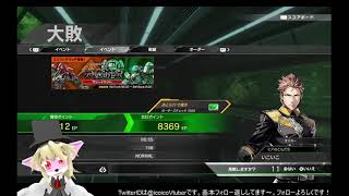 ボーダーブレイク　いこいこのゲーム実況