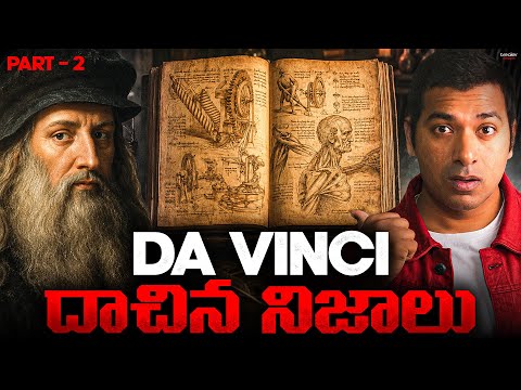 DA VINCI MYSTERIOUS INVENTIONS PART 2 | 500 Year Old Helicopter, Aerial Science, Submarine | VR Raja