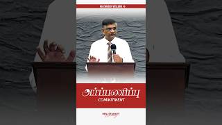 COMMITMENT #agchurchvellore6 #stanleymanickaraj #shorts