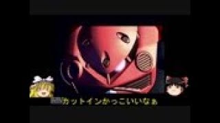地球連○軍縛り？でGジェネレーションWARS[ゆっくり実況]part3前編