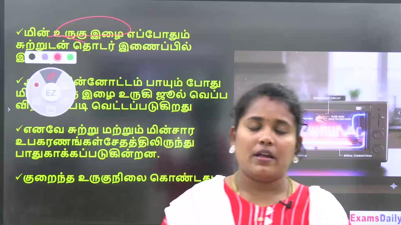 JOULE'S LAW /EXPLAINED IN TAMIL