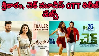 Sreekaram Movie OTT Release Date || Check Movie OTT Release Date ||