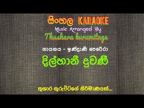 Dilhani Duwani Sinhala Lyric Karaoke By Thushara Kuruwitage