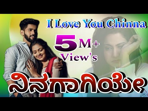 "Ninagaagiye Ninagaagiye" Love Feeling song | #youtubevideo #trending #feelingsong #music