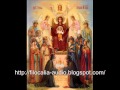 Schitul Lacu Acatistul Maicii Domnului De Sandu Tudor Rugul Aprins