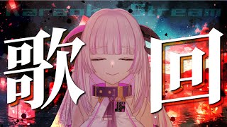 [角蓮] 八角合唱團 周二深夜固定公演