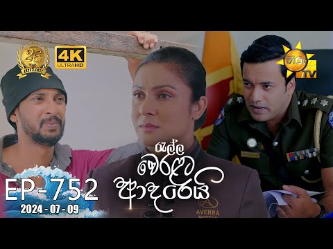 Hiru TV