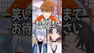 超有名ギャグを逆再生したら面白すぎて腹筋崩壊wwww【 #たかおがみの会 】
