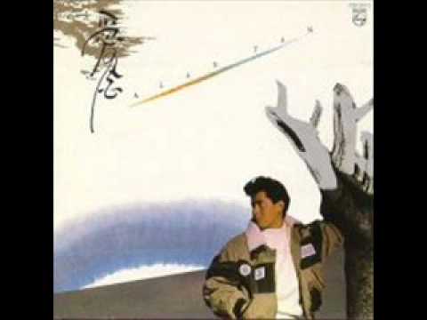 命運賭注 (Meng Wan Do Ju) - Alan Tam Wing Lun (譚詠麟)