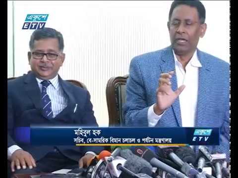 উড়োজাহাজ ছিনতাইকারী পলাশের ময়নাতদন্ত সম্পন্ন