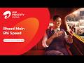 Introducing Airtel Priority Postpaid Ab Bheed Mein Bhi Speed