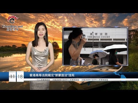 没有想到:香港局势取得重大突破 | 习近平巴西对港强硬表态 一系列紧急状况发生了 | 香港民众感叹不已 智利总统亲自谴责警方(《万维读报20191118-01》)