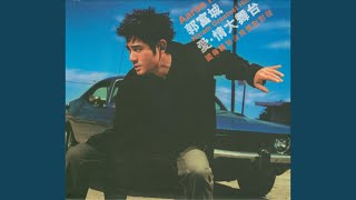 Cover art for Para Para Sakura