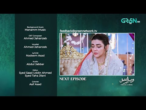 Visaal E Ishq Episode 21 ( Teaser ) 4th November 2025 | Multiverse Entertainment