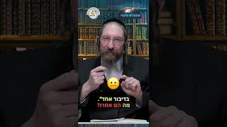 💎הווארט היומי - בשמאלה עושר וכבוד, יט' שבט תשפ"ו | הרב ישראל דוד כהן (ארגון קול הלשון) - התמונה מוצגת ישירות מתוך אתר האינטרנט יוטיוב. זכויות היוצרים בתמונה שייכות ליוצרה. קישור קרדיט למקור התוכן נמצא בתוך דף הסרטון