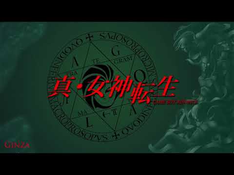 Ginza - SMT I (Game Boy Advance)