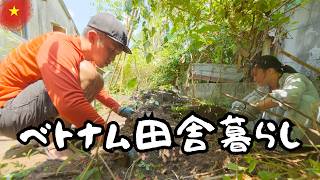 何もない田舎で見つけた本当の豊かさ。30歳無職とベトナム人妻の心満たされる3日間。