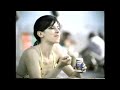 Retro 00 S Commercial Yoplait Yellow Polkadot Bikini Light Yogurt Girl On Beach