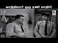 இன்று பாமா விஜயம் மகத்தான வரவேற்பு Bama 