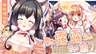 [Vtub] 09/21/16:00櫻野露~粉絲印象大調查公開