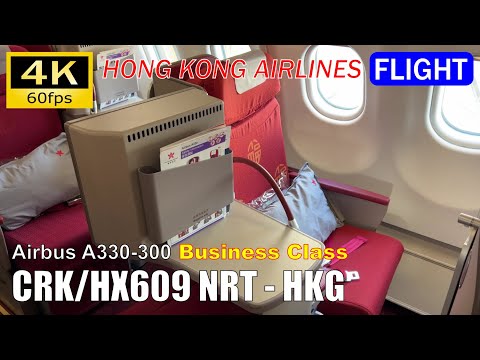 [Nota de embarque] Viagem em classe executiva da Hong Kong Airlines ①: Hong Kong Airlines CRK/HX609 Narita - Hong Kong [4K]