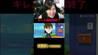 フルは上のリンクから！ #ゆきドラ #ゲーム実況