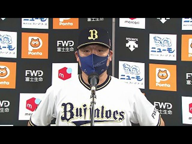 9月25日 バファローズ・中嶋聡監督 試合後インタビュー