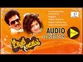 Aa Okkati Adakku Movie Songs HQ
