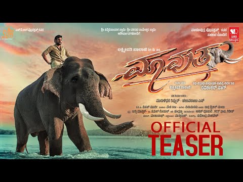 Mavuta Official Teaser