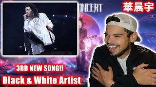 Hua Chenyu {华晨宇} - Black and White 黑白藝術家 (Mars Concert 2021) | REACTION