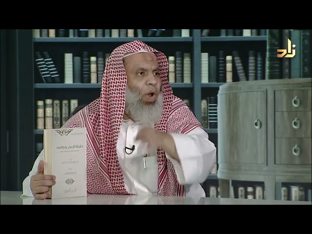 حقيقة الإيمان ونواقضه