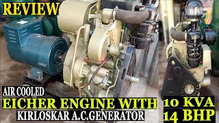 Review|14 BHP Eicher Diesel Engine|With Kirloskar 10 Kva Alternator|230Volts|1-PH||