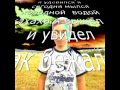 собака бежала быстро EeOneGuy ивангай 
