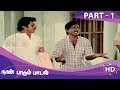 Naan Paadum Paadal Full Movie Part 1