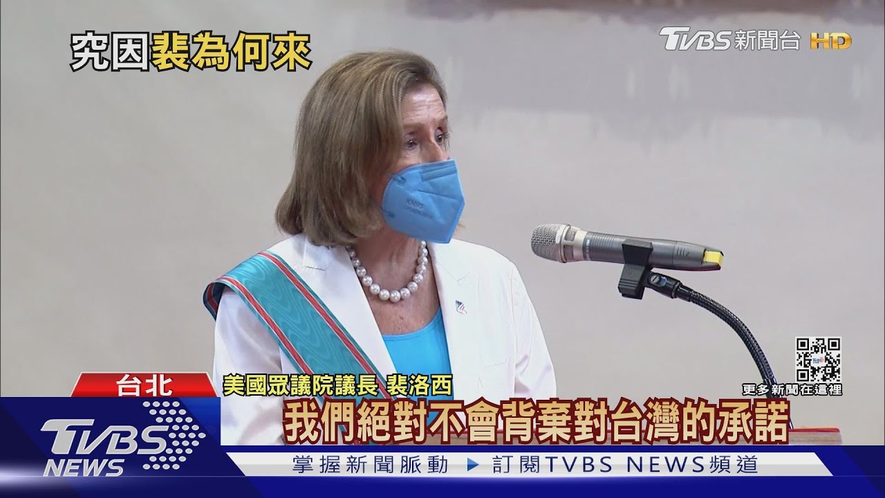 「北京這次丟盡面子」文攻武嚇擋不了裴洛西共軍報復 軍演形同海空封鎖台灣