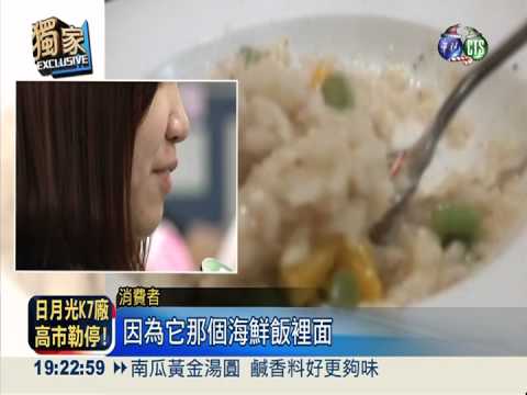 用肉泥"打混"?! 蟹肉飯看不見蟹肉